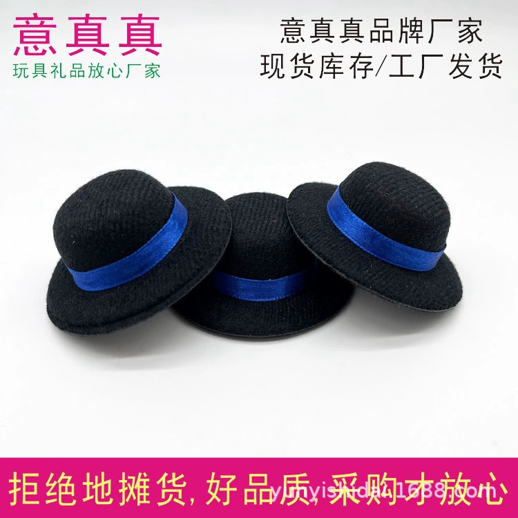 Игрушечная лента маленький котелок 5.8cm черный мини-винная бутылка флисовая ткань маленький размер соломенная шляпа волшебная шляпа волшебная шляпа