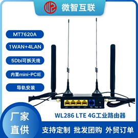 路由器;网桥;其他传输设备