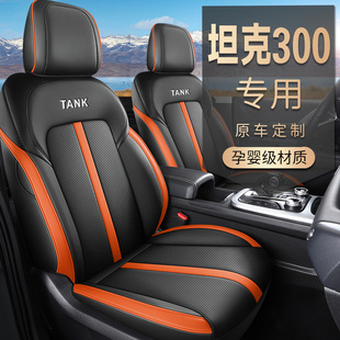2025�� ԽҰ�� 2.0T ������̹��300������ȫ����Ƥ����܇���|����