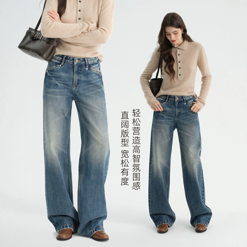 Shilin high-waisted straight wide-leg jeans for women, 2026 new autumn style, loose, versatile, slimming, vintage long pants for commuting