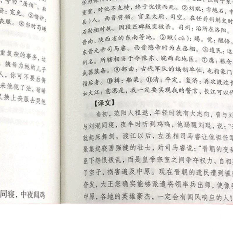 Классика современной литературы для начальной школы, твердая обложка, китайское краеведение/литература, для начальной и средней школы