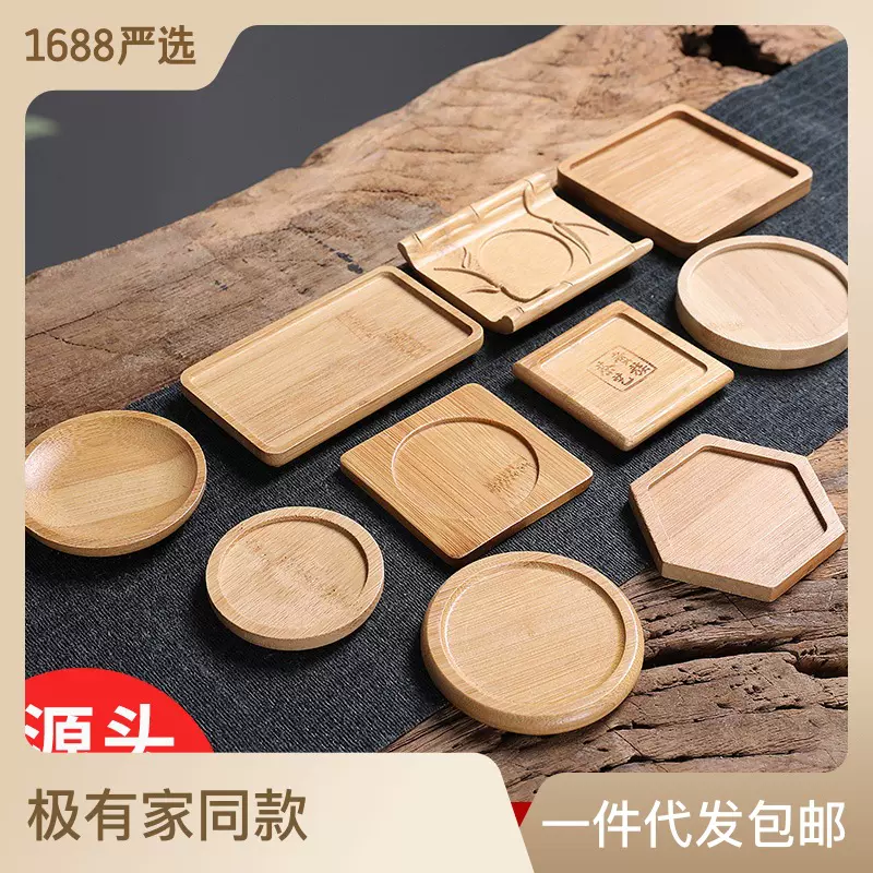 竹制杯垫马赛克杯垫 圆形 长方形 多肉花盆竹托订 制各尺寸茶杯垫