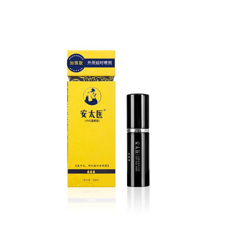 안타이이 강화 스프레이 10ml