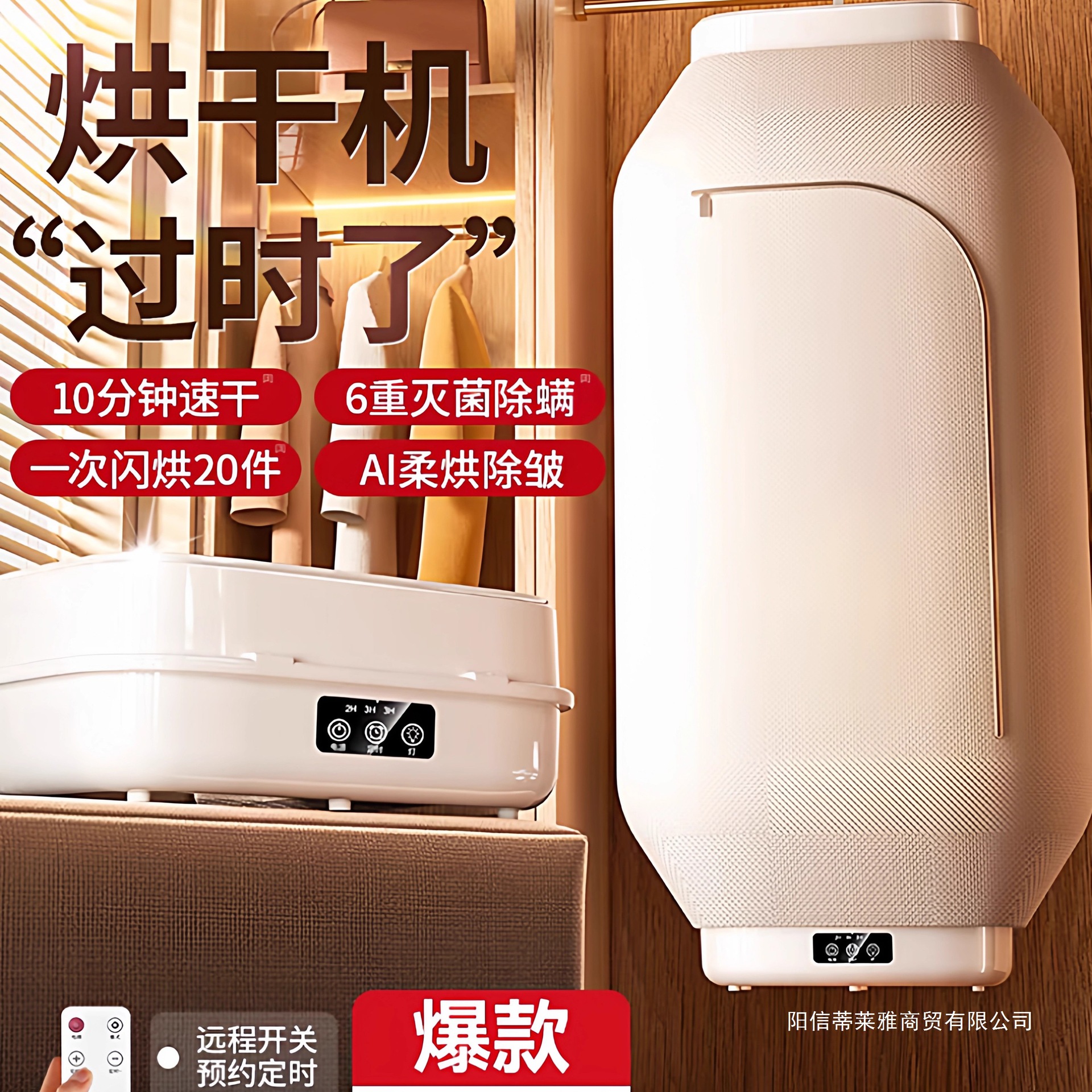 Dryer Household Small Clothes Dryer Fully Automatic 2025 New Style Clothes Dryer Foldableable Dormitory Artifact Large Capacity