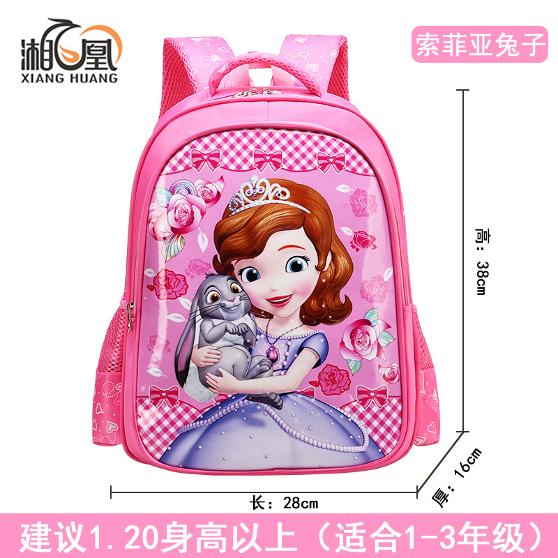 Uime dibujos animados lindo estudiante de la escuela primaria mochila Grado 1-3 kindergarten niños Mochila 6-10 años de edad bolsas de alivio de carga