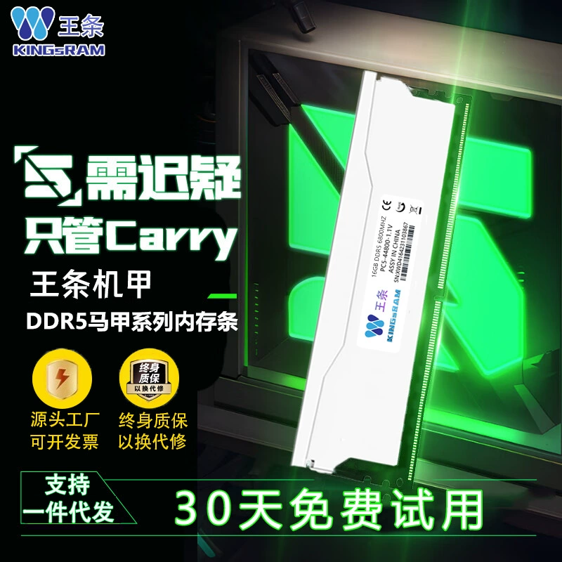 DDR5 память для ПК (Wangtiao) 16 ГБ×2, 5600 и 6000 MT/s, магниевый радиатор, игровой модуль