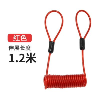 Helmet lock — bicycle electric motorcycle anti-theft spring - red-deployed-length-12-m-reminder-cord