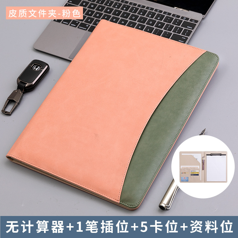 핑크/계산기 없음