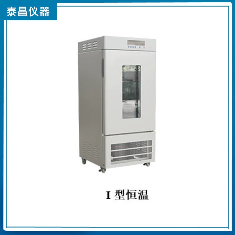 Завод питания Биохимический инкубатор, инкубатор плесени, инкубатор, сушильная печь, высокотемпературная коробка