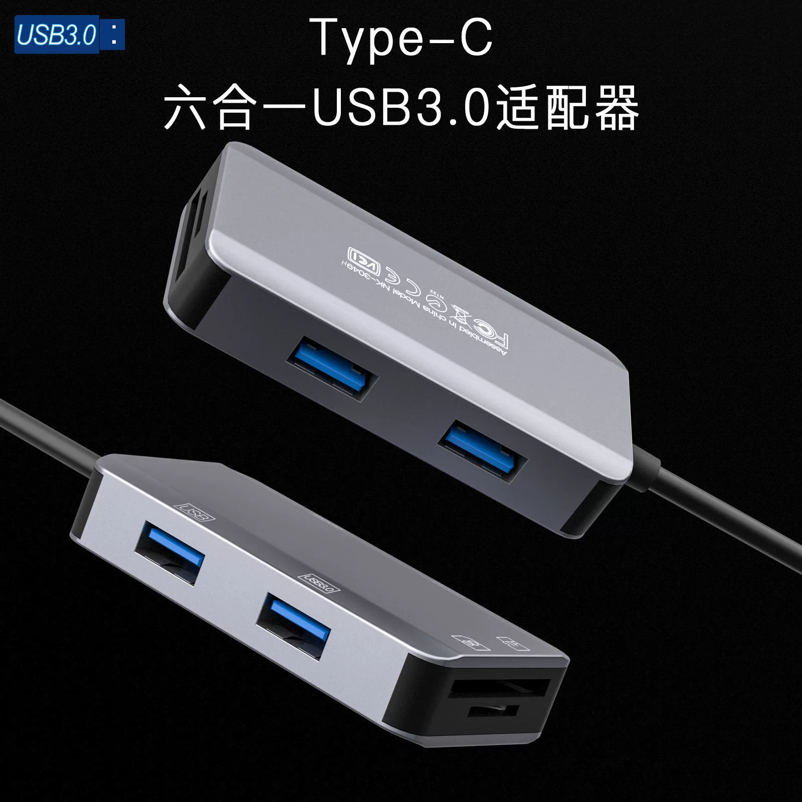 USB 3.0 Hub — Type-C/USB-A to 4×USB + SD+TF Card Reader, Compact Multi-Port Adapter