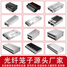 SFP+�\�ӹ��w�B����2x1��������僽�ģ�K������1-2007492-5��\��