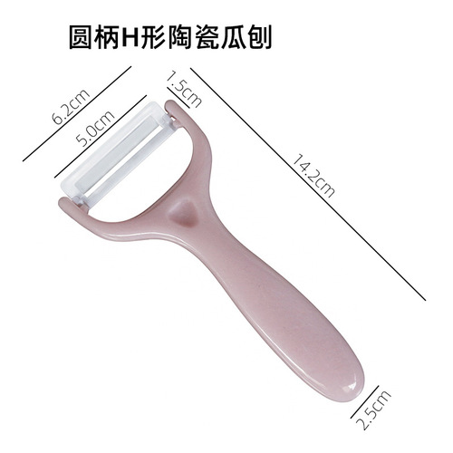 Large-Eyed Stainless Steel Vegetable Peeler Fruit Knife Multi-Function Potato Sugarcane Peeler Slicer Vegetable Slicer