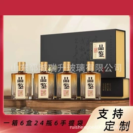 酒包装;玻璃瓶;其他酒水包装