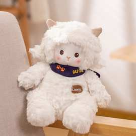 邂逅可爱小羊公仔毛绒玩具羔羔羊治愈玩偶睡觉布娃娃小绵羊送礼物