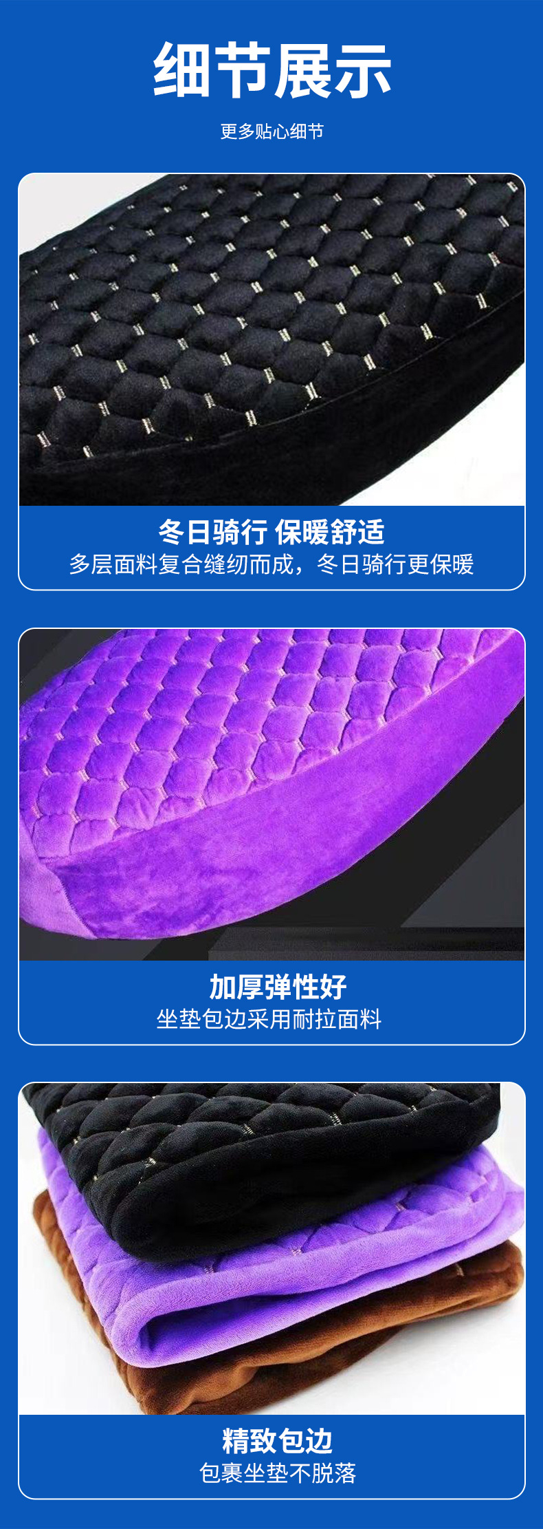 Electric Scooter Motorcycle Seat Cushion Cover Battery Car Flannel Winter Warm Seat Cushion Cover Autumn and Winter Style