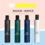 折叠新款防紫外线晴雨伞