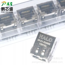 HFJ11-E2450ERL ԭװ��Ʒ RJ45�ӿ� ����ӿڱ�ѹ������ �䵥