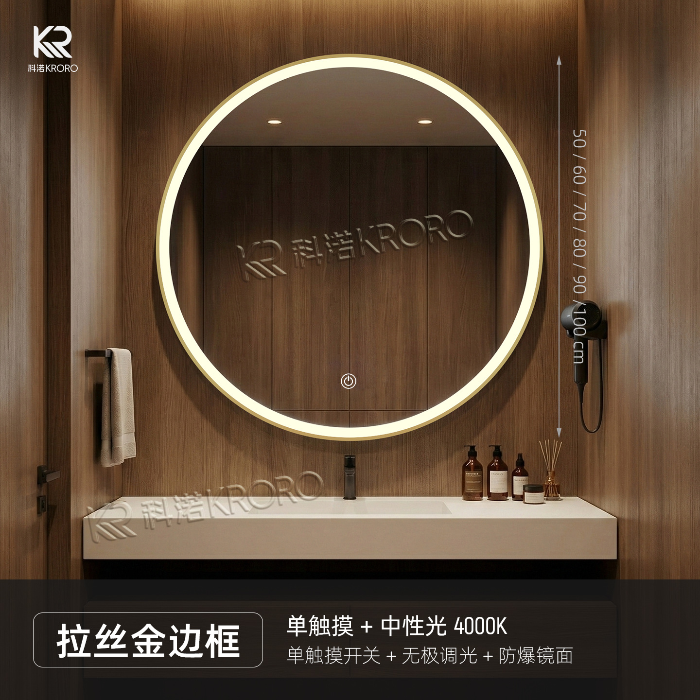 Huazhu toda la temporada hotel de alta gama espejo de baño redondo inteligente LED espejo de baño pared del baño espejo de vestir a prueba de niebla