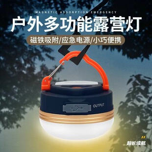 Outdoor Multifunctional Camping Style Light Led Floodlight Lighting Round with Hook Portable Waterproof Emergency Tent Super Bright