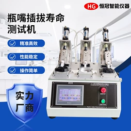 疲劳试验机;其他试验箱;拉力试验机