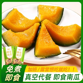 水果玉米;瓜果类