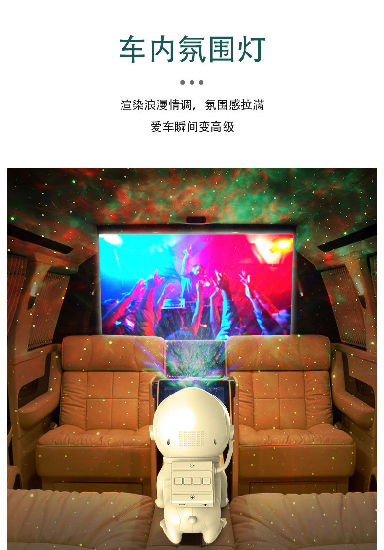 太空狗星空灯_05.jpg