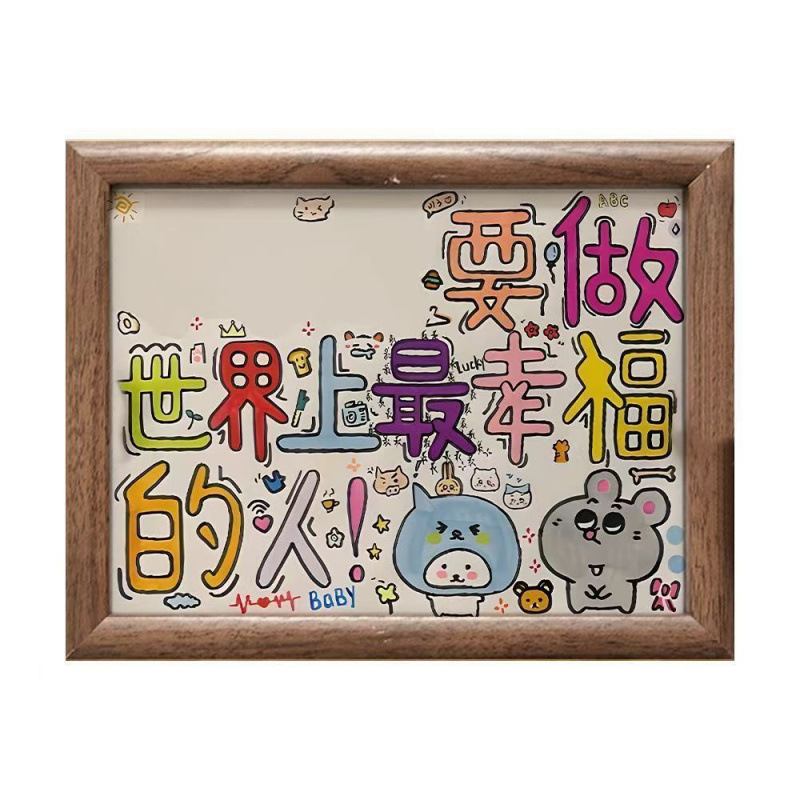 The Photo Frame for the Boyfriend's Gift with the Name of Happiness Needs to Be Set up on Valentine's Day with the Most Cartoon Game Characters to Create the World