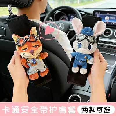 Seatbelt Covers for Couples, Seat belt shoulder pad