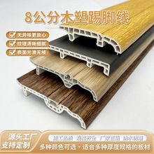 8����pvc��ľ�w�S���_�����s�L������׃�ε��_����ˮ�����ذ����