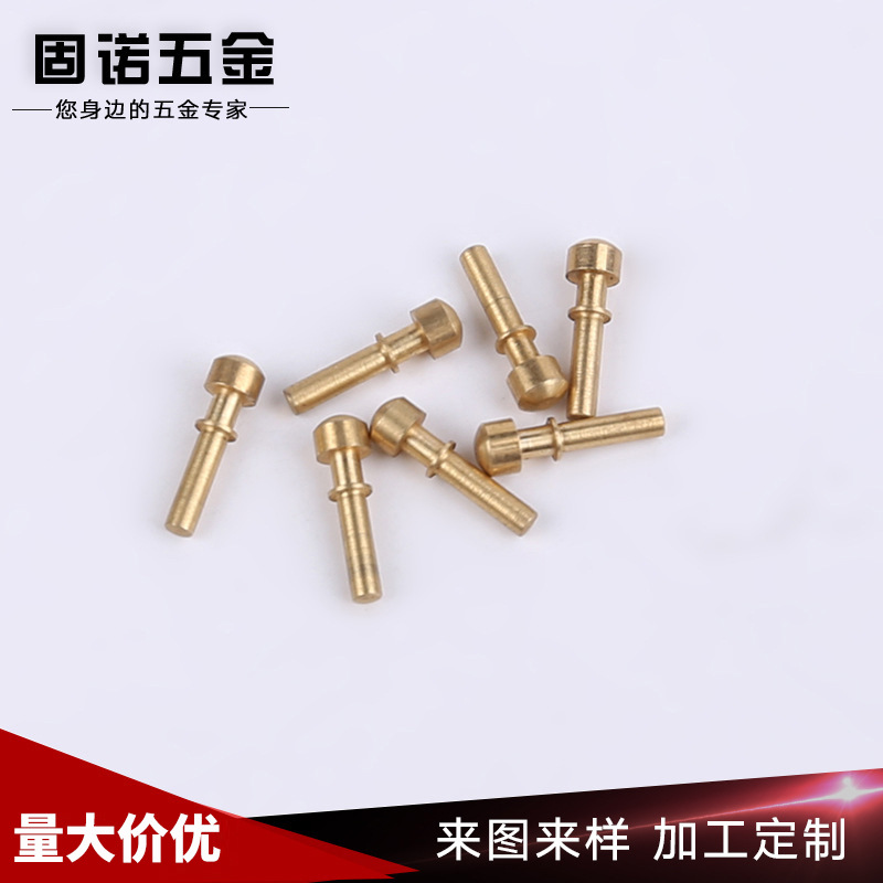 厂家批发非标铜件 数控自动 精 非标