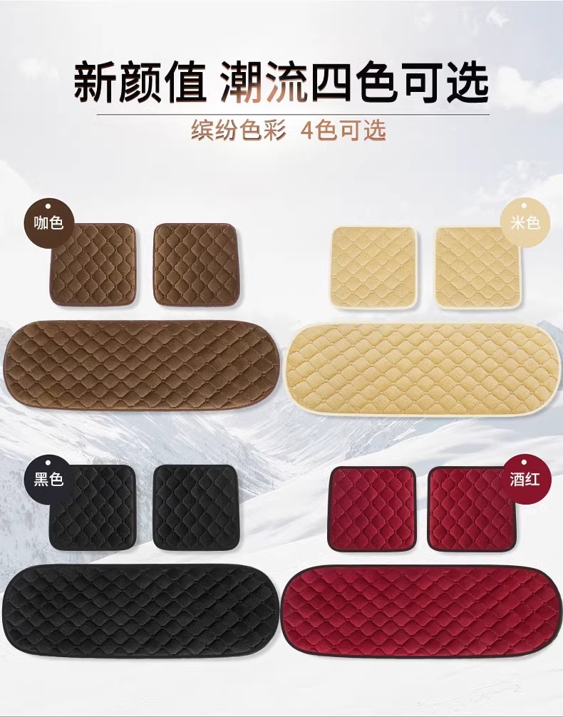 New Model Single-Piece Plush Car Seat Cushion for Drivers, Winter Heating, Thickened Main Driver's Seat, Car-Use Wool Electric Blanket