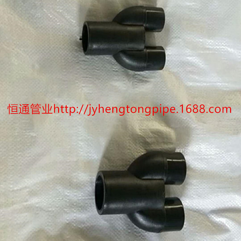 PE承插三通 Y型三通 PE地源热泵 PE三通  地源热泵空调系统