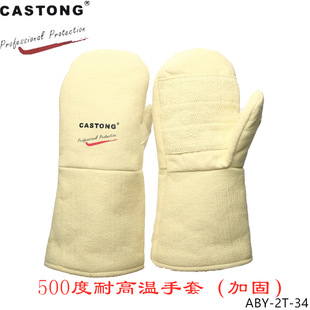 ��˾�DABY-2T-34��ָ��500�ȸߜ����׼Ӻ���ĥ�`�������������