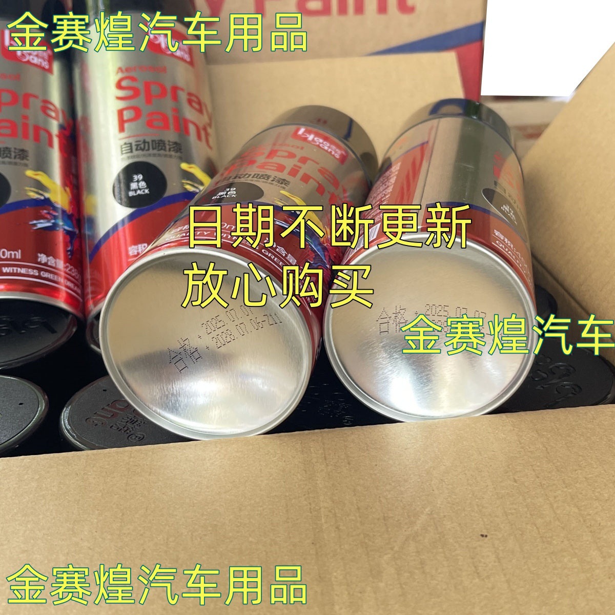 Automatic painting interior wall metal anti-rust furniture wood paint car graffiti black and white gold hand paint