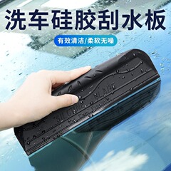 車のワイパー多機能スクレーパー浴室ガラス洗面台コーヒーテーブルワイパー一体成型新しいクロスボーダー