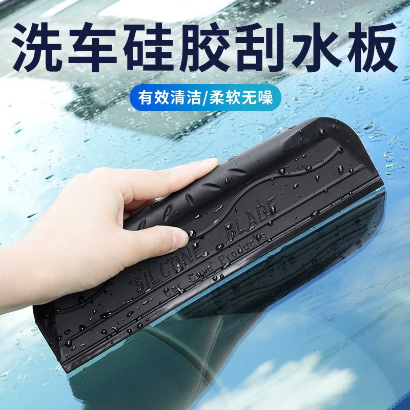 Многофункциональный скребок для стекол автомобиля, ванной комнаты, умывальника, журнального столика, цельный, новый, для трансграничной торговли