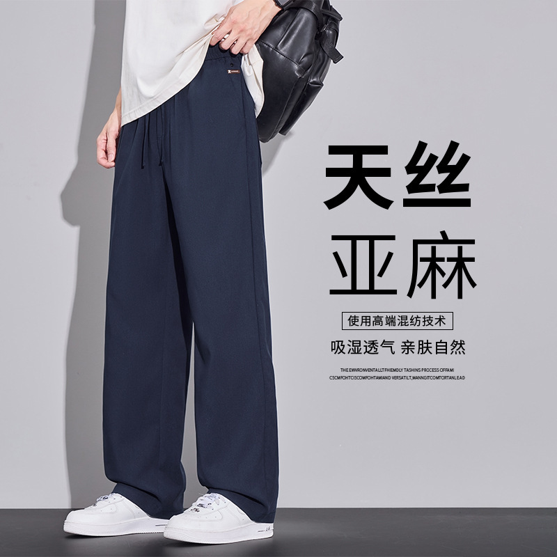 Factory Direct Sale Tencel Linen Casual Pants for Men, New Spring/Summer American Style Trendy Brand Loose Straight Wide-Leg Long Pants Factory Direct Sale Tencel Linen Casual Pants for Men, New Spring/Summer American Style Trendy Brand Loose Straight Wide-Leg Long Pants