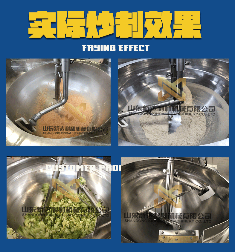 燃气行星详情页20220426_14