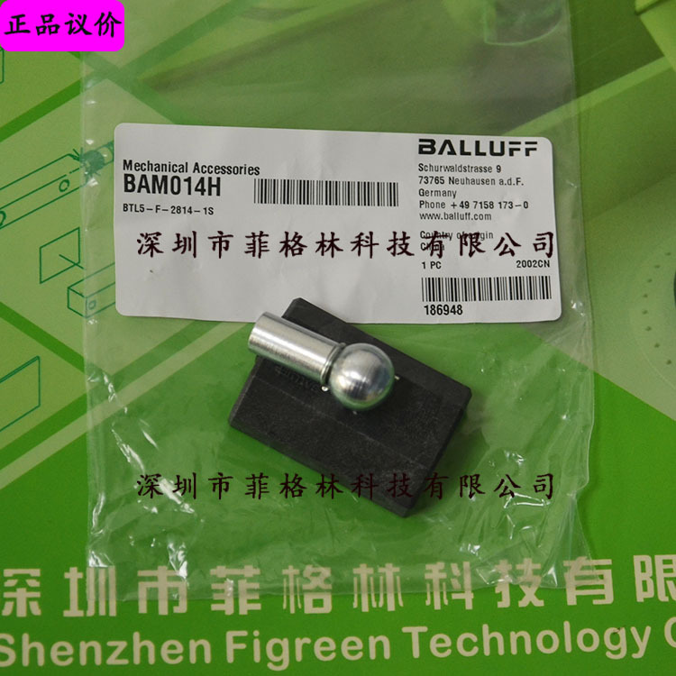 【实物拍照】BTL5-F-2814-1S 德国巴鲁夫balluff 位移传感器滑块