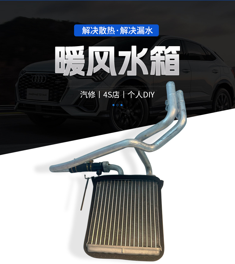 Suitable for Nissan D22 Heater Water Tank Heating Movement Body Xt Heater Small Water Tank Manufacturer Processing and Customization