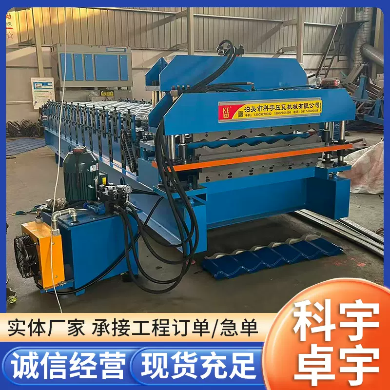 1100偏圆弧压瓦机 偏圆弧琉璃瓦双层设备 建筑彩钢出口金属成型机