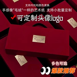 喜糖盒;伴手礼品包装;礼品盒