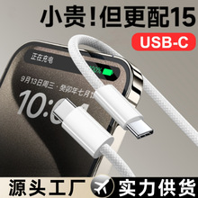 �m���O����늾� iPhone15pro max�������¿�ipad�pTYPE-C�ڿ�侀