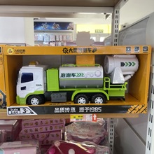 ������Ź�����߳���ʽ��ˮ�����ݳ�������µ����к��������