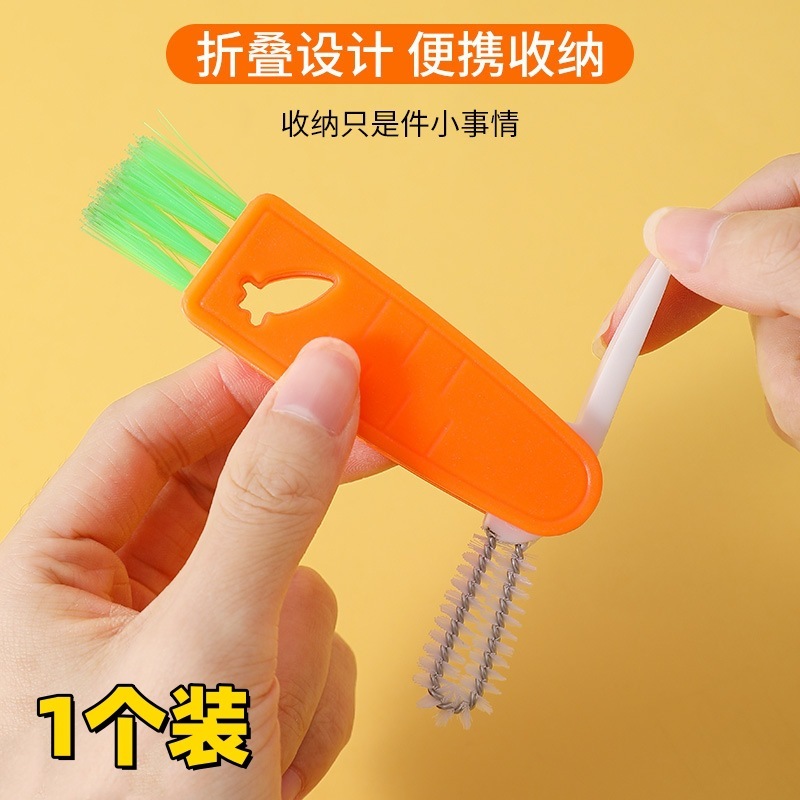 胡萝卜清洁杯刷家用多功能保温杯盖胶圈清洁刷三合一凹槽缝隙刷子|undefined