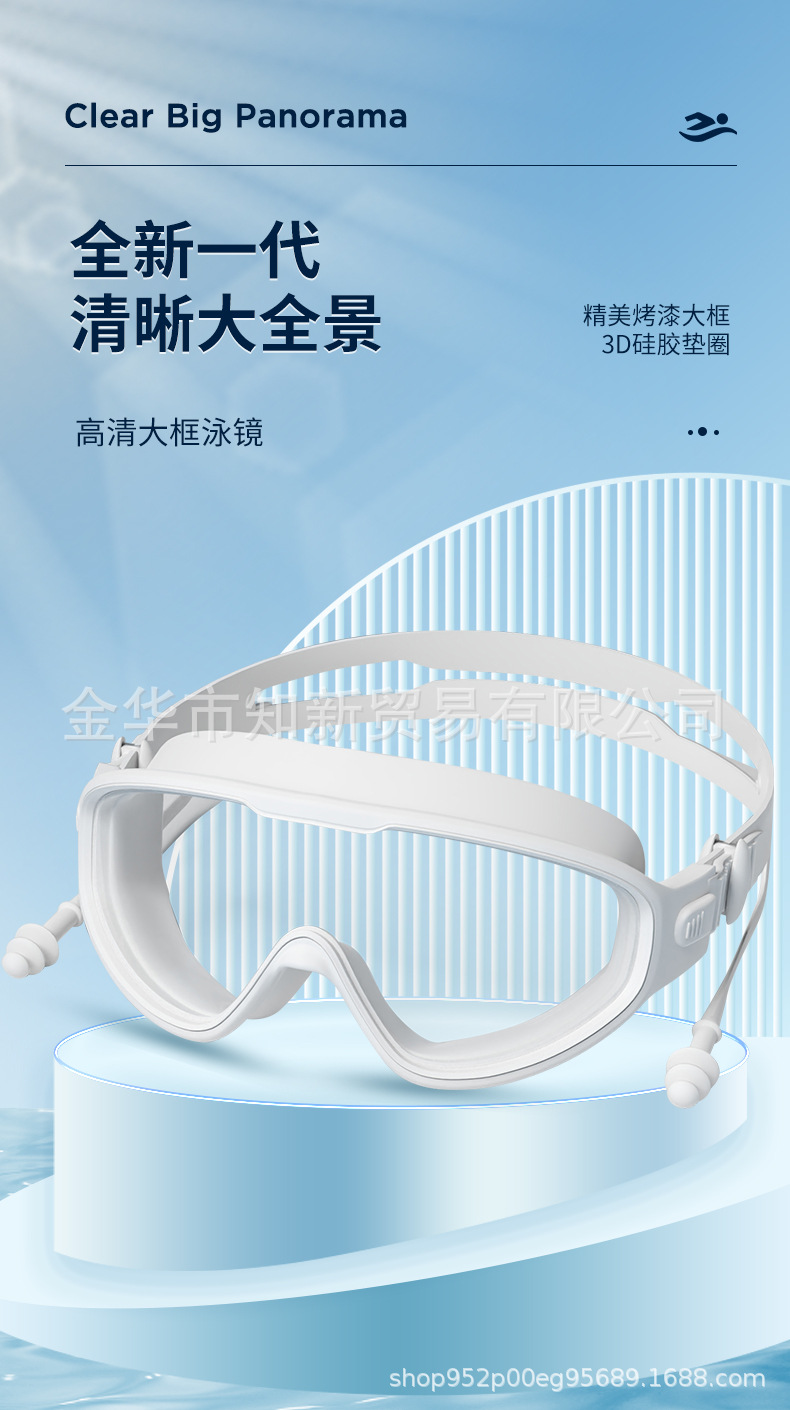 泳镜-详情_01.jpg