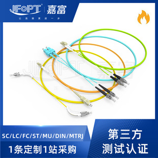 SC FC Optical Fiber Line Line ST SC-LC UPC до APC ST-SC SC/APC LC-FC SC/UPC