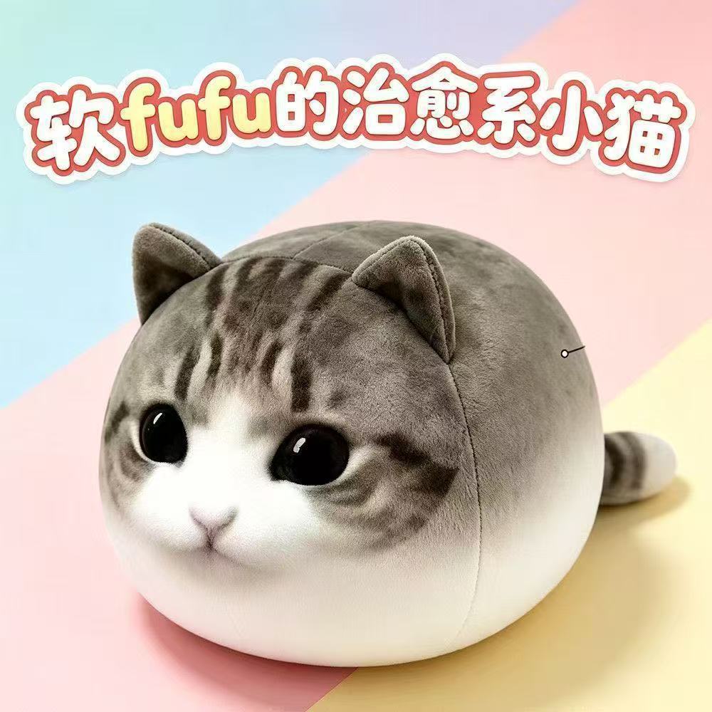 Super cute and adorable Crispy Corner cat plush pillow, soft and healing stuffed toy, cute gift