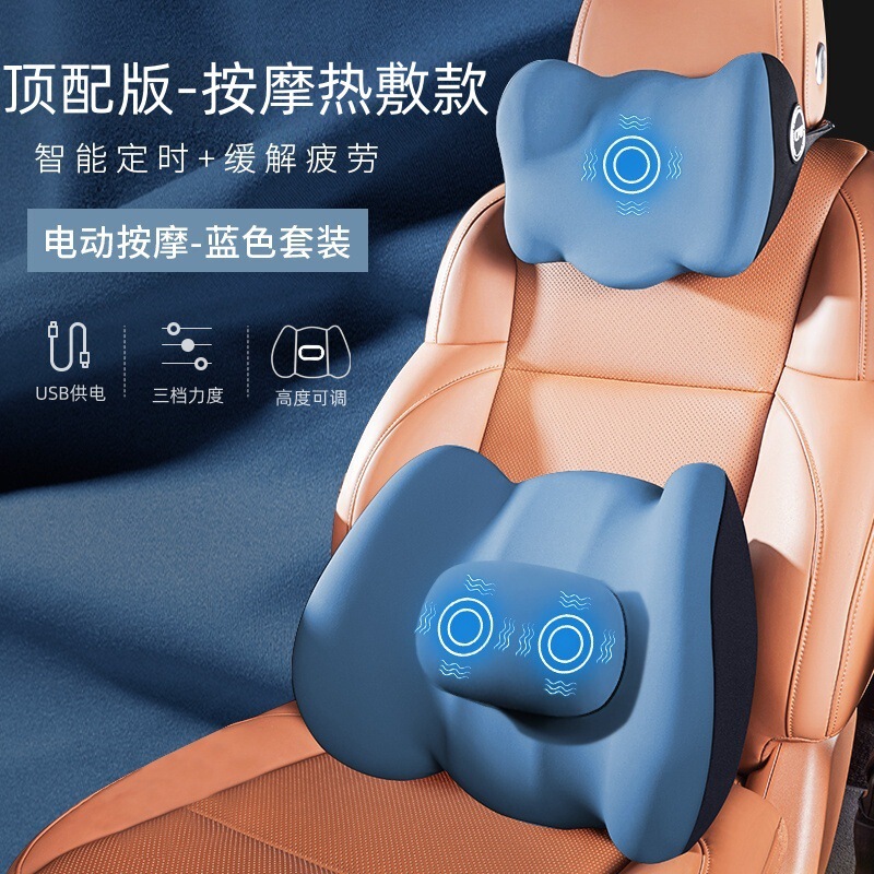 車の電気マッサージの腰のクッションは長く座って腰のクッションを保護します。|undefined