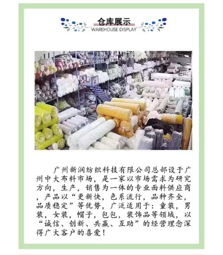 详情图